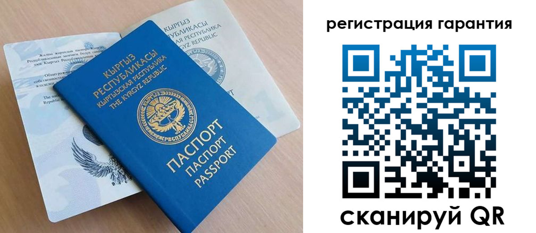 прописка иностранных граждан в Родниках