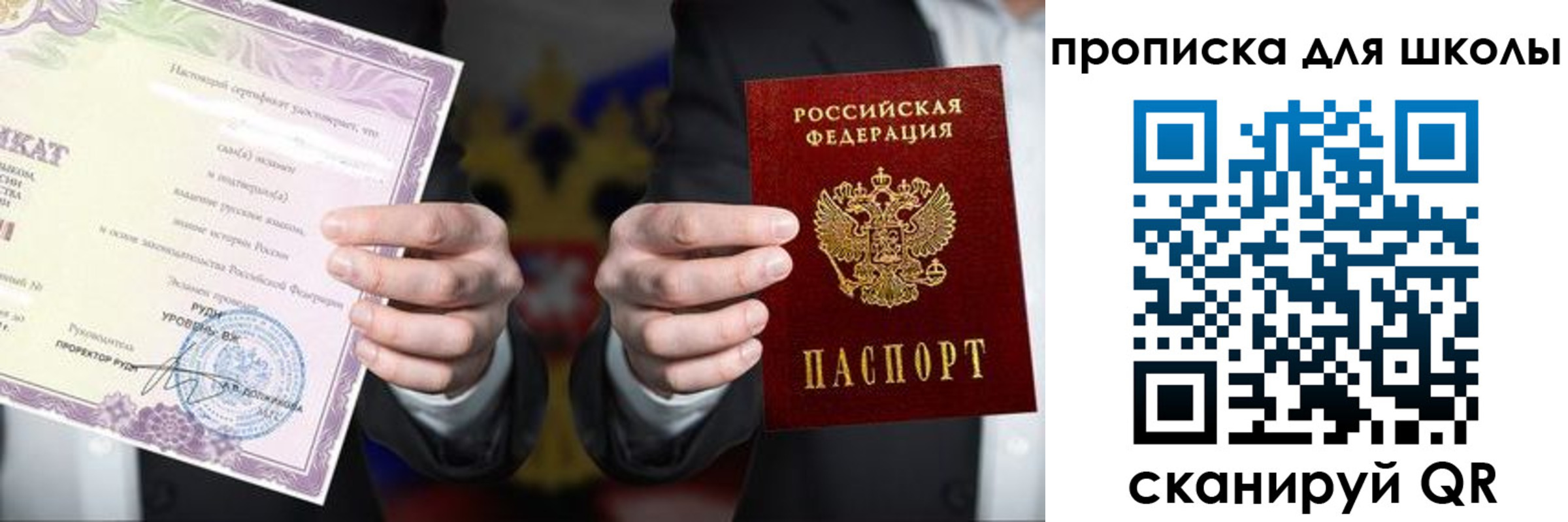 временная регистрация адрес в Родниках