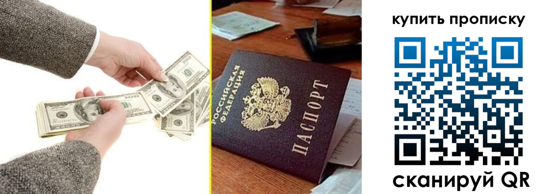 временная регистрация собственник в Родниках